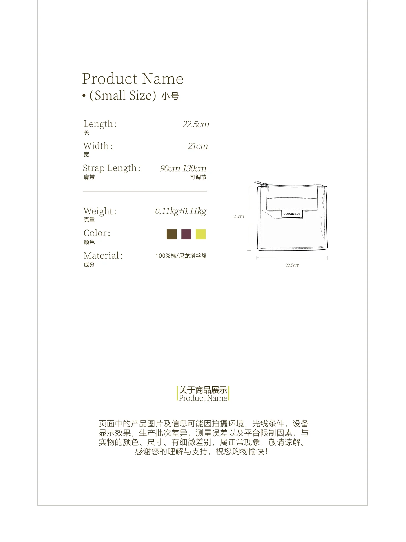 日常提携包产品详情图 3