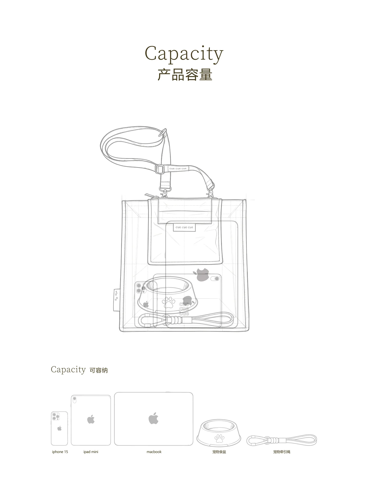 日常提携包产品详情图 4