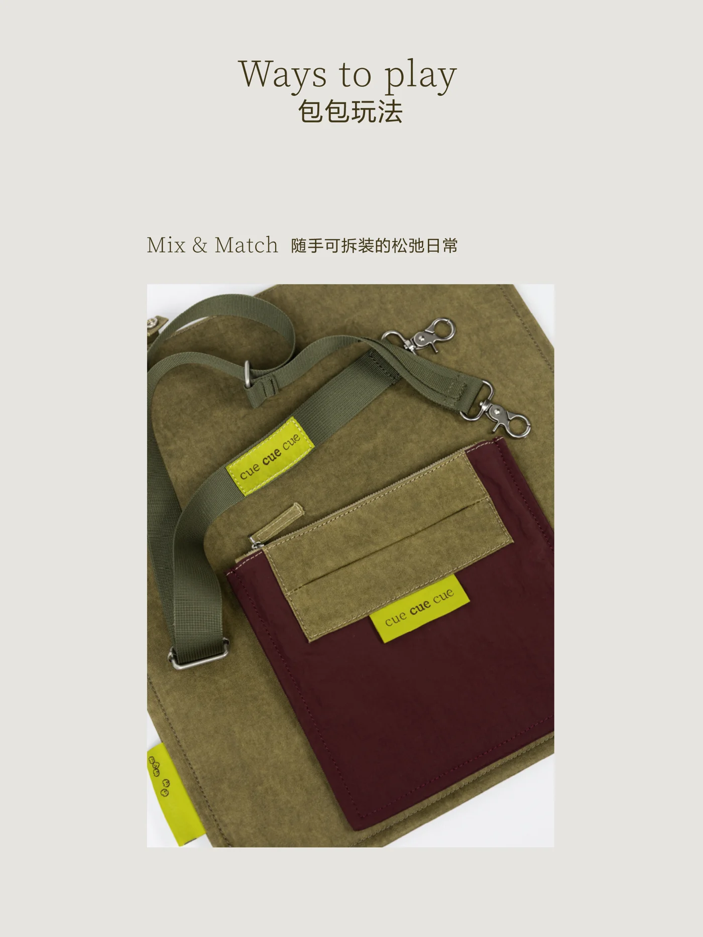 日常提携包产品详情图 11