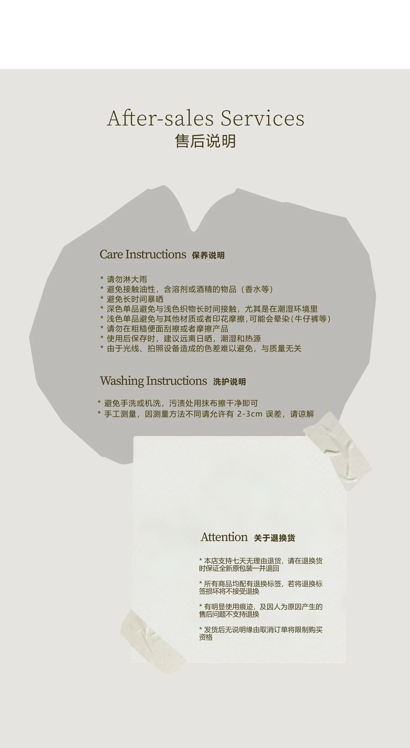 日常提携包产品详情图 17