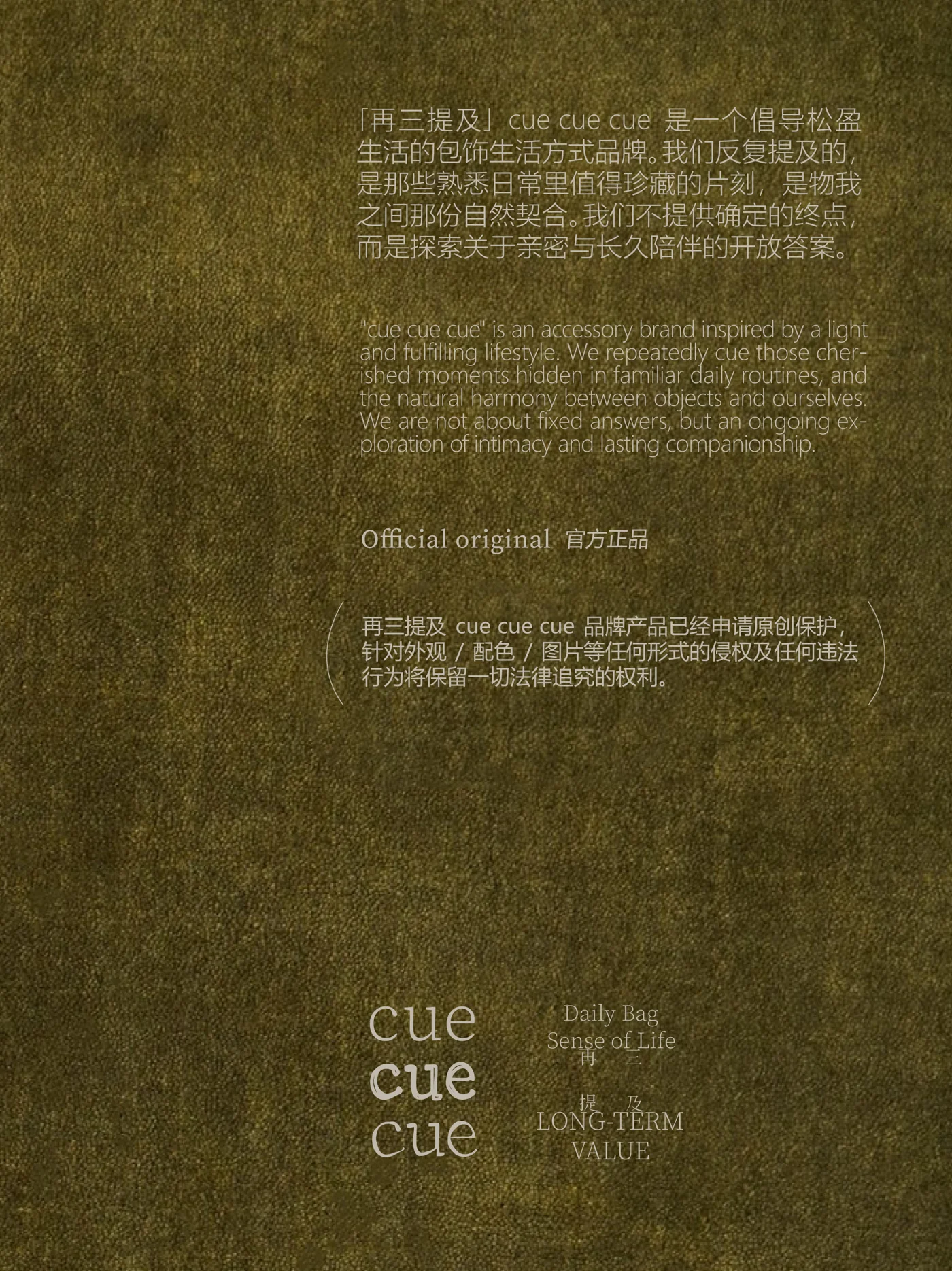 日常提携包产品详情图 20